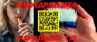 PSILOCYBIN Янаул