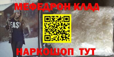 марки lsd Шелехов