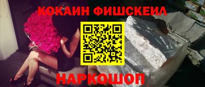 марки lsd Шелехов