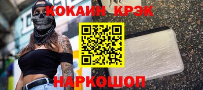 PSILOCYBIN Янаул