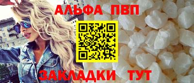 а пвп мука Шебекино