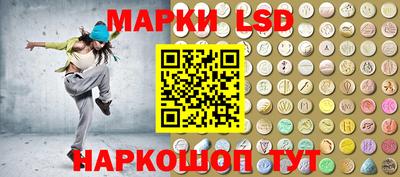 PSILOCYBIN Янаул