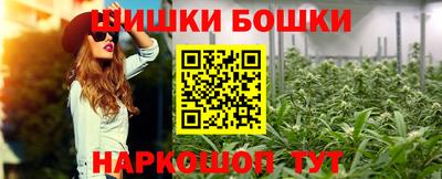 PSILOCYBIN Янаул