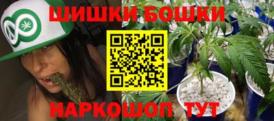 PSILOCYBIN Янаул
