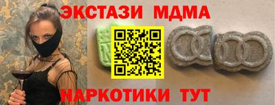 марки lsd Шелехов