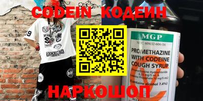 PSILOCYBIN Янаул