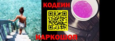 марки lsd Шелехов