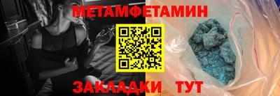 PSILOCYBIN Янаул
