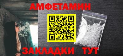 PSILOCYBIN Янаул
