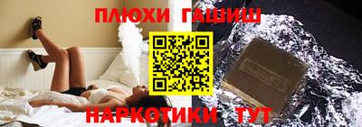 ПСИЛОЦИБИНОВЫЕ ГРИБЫ Шахты
