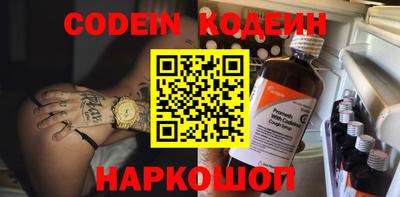 а пвп мука Шебекино