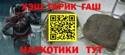 ПСИЛОЦИБИНОВЫЕ ГРИБЫ Шахты
