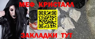 PSILOCYBIN Янаул