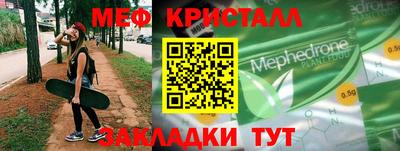 гидропоника Ярцево