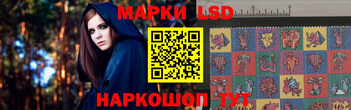 Лсд 25 экстази ecstasy  LSD-25 экстази  Туапсе  Вход с VPN  LSD-25 экстази ecstasy 