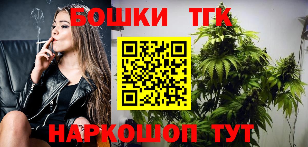 Каннабис AK-47  Вход с VPN  Туапсе  МАРИХУАНА ГИДРОПОН  Шишки марихуана AK-47  Бошки марихуана Bruce Banner 